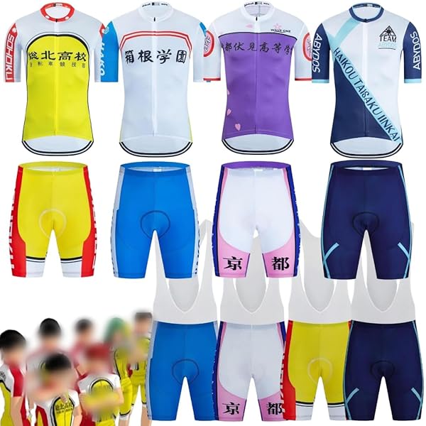 Amazon.co.jp: [S/D] Dozing Cat弱虫 ペダル 箱根 学園 自転車