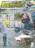 ルアーマガジン 2018年 07月号 [雑誌]