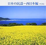 ���{�̖��w�`�����{�� �x�X�g �L���O�E�x�X�g�E�Z���N�g�E���C�u�����[2013