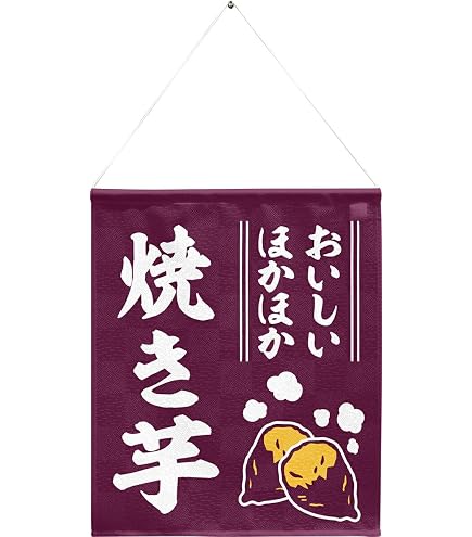 Amazon.co.jp: 壺やきいも道場 8本焼 焼き芋器 : ホーム＆キッチン