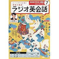 新・人間革命 (第5巻) (聖教ワイド文庫 15) | 池田 大作 |本 | 通販