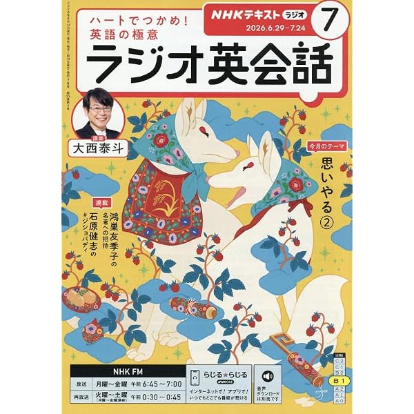 Amazon.co.jp: 新・人間革命 (第1巻) (聖教ワイド文庫 11) : 池田 大作: 本