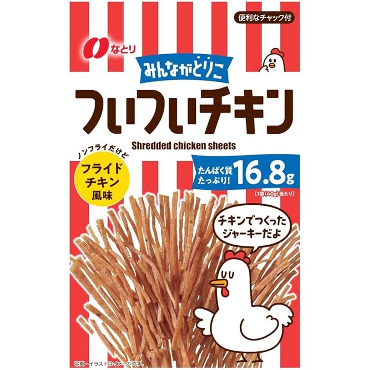 Amazon | なとり 国産 うずらたまご しお味 46g×5袋 | Natori