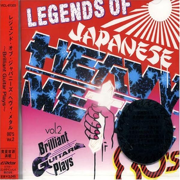 Amazon.co.jp: GRAND METAL LIVE ~5TH JAPAN HEAVY METAL FANTASY