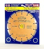 松永トイシ株式会社　GSカッター　ダイヤモンドカッター　セグメントタイプ(標準品)　177mm　電動工具用　乾式切断用