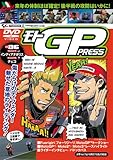 ���gGP PRESS VOL.06