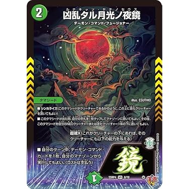 Amazon.co.jp 最新リリース: undefined の新着ランキングです。