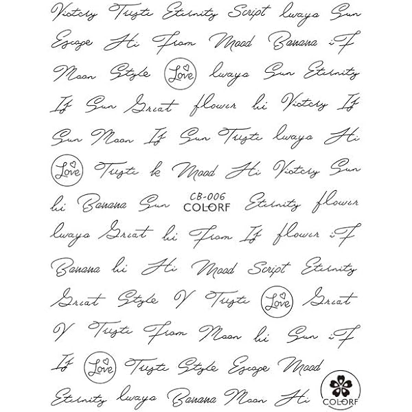ネイルシール ステッカー ロゴ 筆記体 ブラック【F212B】 Amazon | ネイルシール 筆記体文字シール(ホワイト) 英字 英語