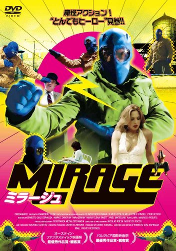 ミラージュ マリア エレーナ スウェット Oricon News