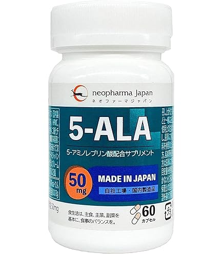 Amazon | 5-ALA＋NMN＋CoQ10サプリメント 60粒入り 1粒に5-ALAが50mg