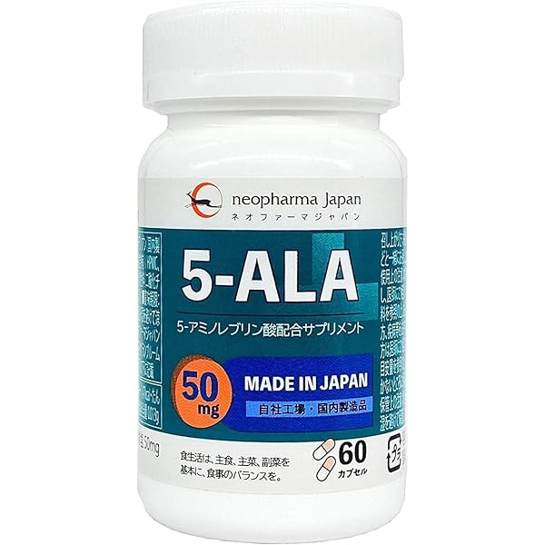 激安！エネアラ5個 Amazon | 5-ALA EX 60粒 ネオファーマジャパン製5-ALA使用