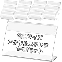 DJ脇 サイン入りアクリルスタンド 星岬 綾音 on X: 