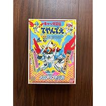 Amazon | キャッ党忍伝てやんでえ メガアップモデル No.1 メガヤッ太郎 