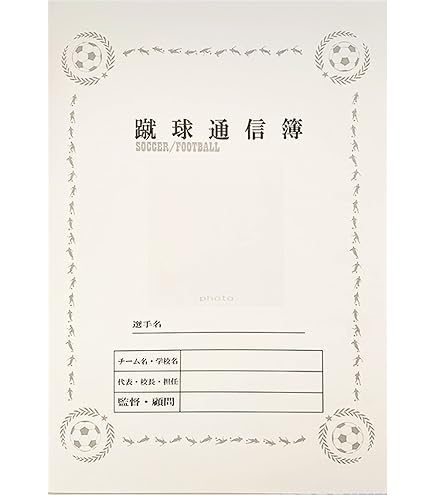 レア　阪神タイガース　選手　寄せ書き直筆サイン Amazon.co.jp: 阪神タイガース 原口文仁選手 94 直筆サイン色紙 非売品