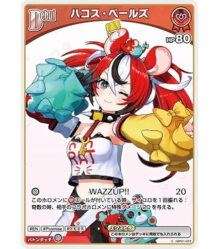 オーロクロニー　ホロカ　ホロメンレア Amazon.co.jp: OFFICIAL CARD GAME ブルーミングレディアンス オーロ