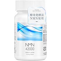 Amazon | NMN サプリメント 42000mg 日本製 酵母発酵 高純度99%以上