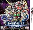 ロストヒーローズ - 3DS