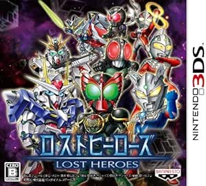 ロストヒーローズ - 3DS