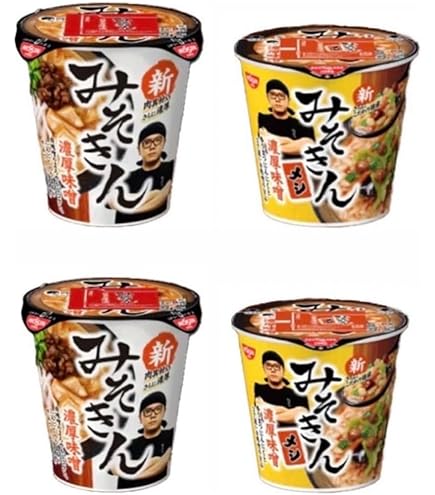Amazon.co.jp: 4個セット（各2種） ヒカキン 新みそきん 濃厚味噌