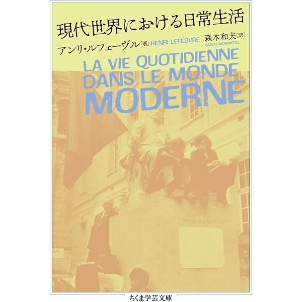 博物学の黄金時代 (異貌の19世紀) | リン バーバー, Barber,Lynn, 宏