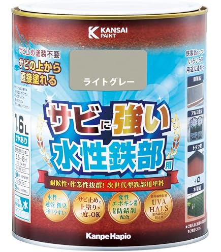 Amazon | アトミクス ライフ錆止21S 超速乾 グレー 20kg 業務用 | 塗料