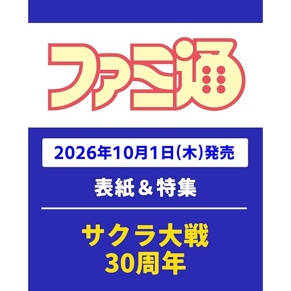 荒井清和40thオールキャラクターズ | 荒井 清和, 久保田 稔 |本