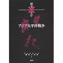 別冊宝島　アジア・太平洋 非売品)アジア太平洋博覧会―福岡89公式記録 - メルカリ