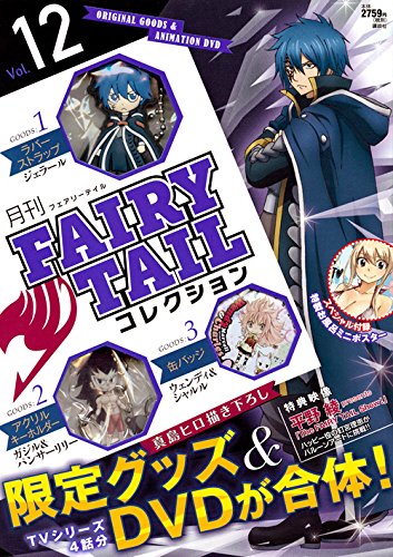 Fairy Tailシリーズの商品一覧 12ページ目 Oricon News