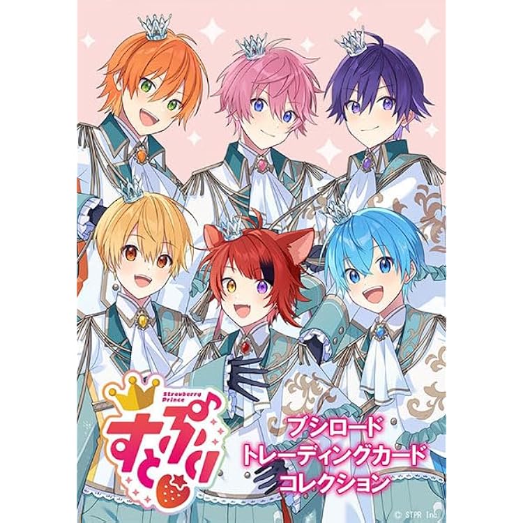 Amazon | 『ランダム1個入り』すとぷり いちごの湯(マスコット入り