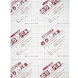 アルテ スチロールボード のりパネ 両面 7mm A2 420×594mm BP-7DNP-A2 ホワイト