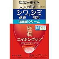 肌ラボ 極潤 薬用ハリクリーム 【医薬部外品】 無香料 50 グラム