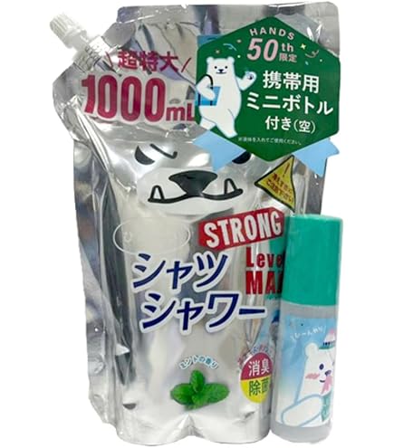 Amazon.co.jp: 【鬼冷最強セット】ひんやりシャツシャワー ストロング