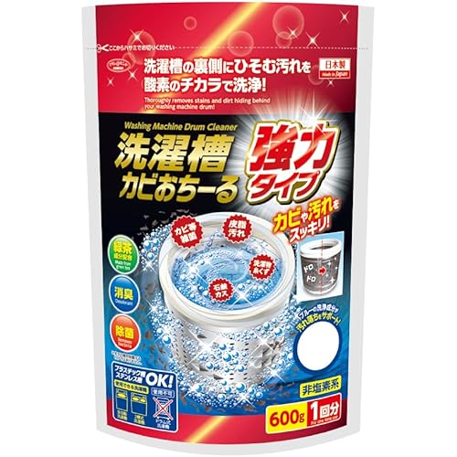 アイメディア(Aimedia) 洗濯槽クリーナー 強力タイプ 縦型対応 1回分 速攻洗浄 日本製 除菌 消臭 洗浄剤 カビ取り 洗濯機 洗濯 酸素 衝撃のカビ落ち 洗濯槽カビおちーる