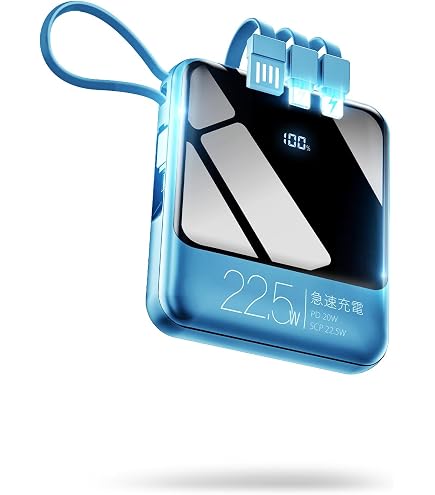 Amazon | モバイルバッテリー 高容量 22.5W／20W急速充電対応 22800mAh
