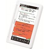 シャープ カラー電子辞書Brain 高校生モデル ホワイト系 PW-SH1-W