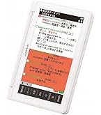 Amazon | シャープ Brain コンパクトカラー電子辞書 高校生向け PW