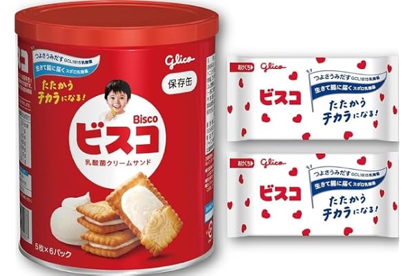 ビスコ 保存缶 bisco glico 乳酸菌クリームサンド ビスケット 長期保存 非常食 保存食 防災 備蓄 個包装 30枚 江崎グリコ