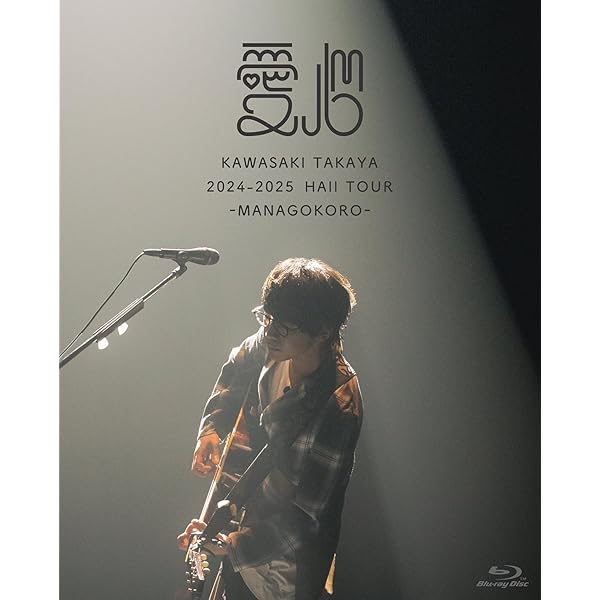 新品◎坂本真綾　直筆サイン入り　四畳半タイムマシンブルース　クリアファイル 坂本 真綾 | 坂本真綾LIVE TOUR 2023「記憶の図書館」東京振替