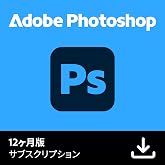 【Adobe公式】Photoshop CC|オンラインコード版
