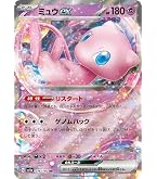 Amazon.co.jp: ポケモンカード151 sv2a 強化拡張パック ミュウex RR