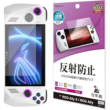 Amazon.co.jp 売れ筋ランキング: ROG Allyコンソール・アクセサリ の中  