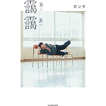 たかん•*¨*•.¸♬︎ 61oNdeSPheL._AC_UL210_SR210,