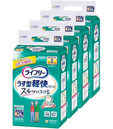 Amazon | ライフリーうす型軽快パンツ L20枚【ケース販売4個入り