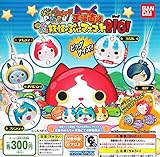 妖怪ウォッチぷにぷに 工場直送 つながる妖怪ぷにマスコットBIG　全5種セット　ガチャガチャ