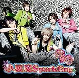 ������Sparkling