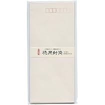 美濃和紙 Amazon | 古川紙工 便箋 横書き 美濃和紙 徳用 50枚 白古 LQ05