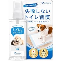 Amazon | MEEXPAWS 犬 トイレ 囲い付き 犬用トイレトレー はみ出し防止