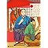 黒江S介「サムライせんせい(3)Kindle版」