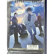 ヒューマンバグ大学まとめ売り！ Amazon.co.jp: ヒューマンバグ大学 バグ大 ヒューバグ 天羽組