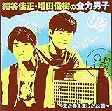 �גJ�����E���c�r���̑S�͒j�q�`�܂���܂����˕с`